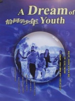 农村少妇伦理精品